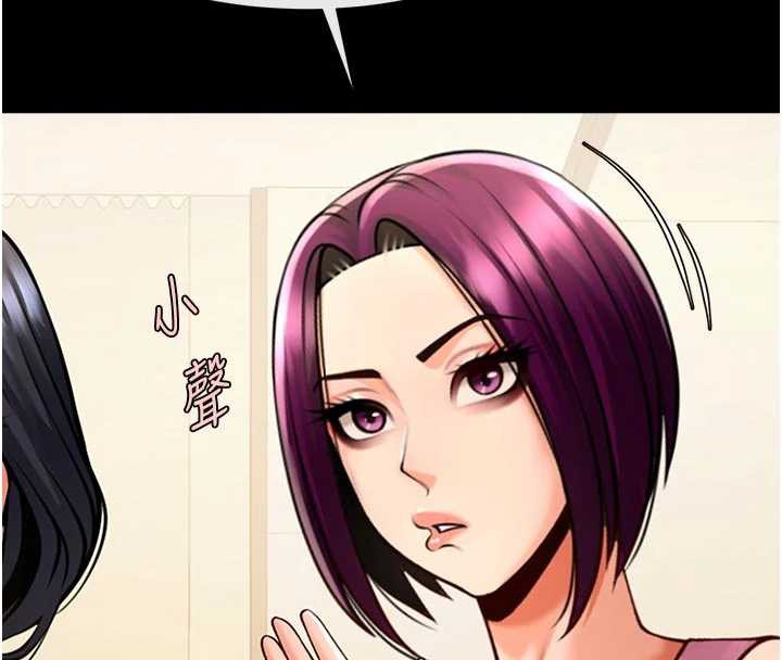 炸裂吧!巨棒第98話-來比比看啊♥