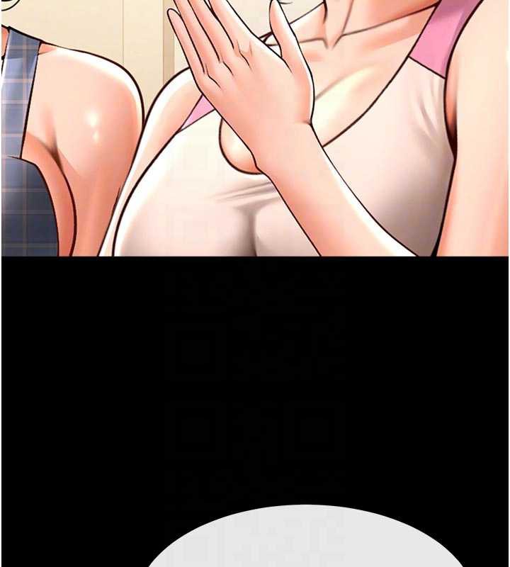 炸裂吧!巨棒第98話-來比比看啊♥