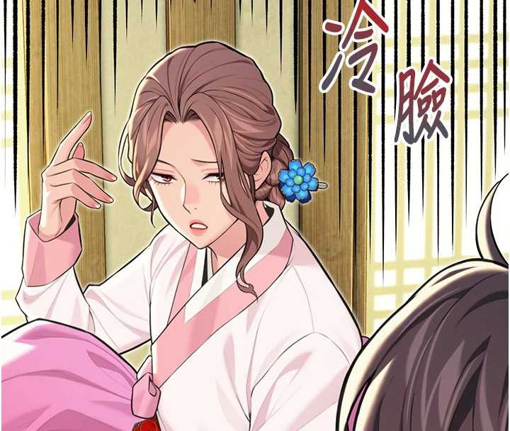 命运:贞洁慾女第57話-分身密會官衙行初夜