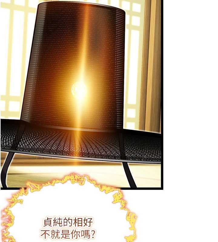 命运:贞洁慾女第57話-分身密會官衙行初夜