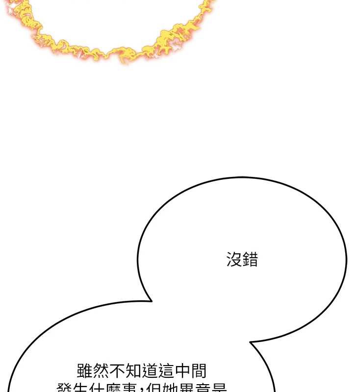 命运:贞洁慾女第57話-分身密會官衙行初夜