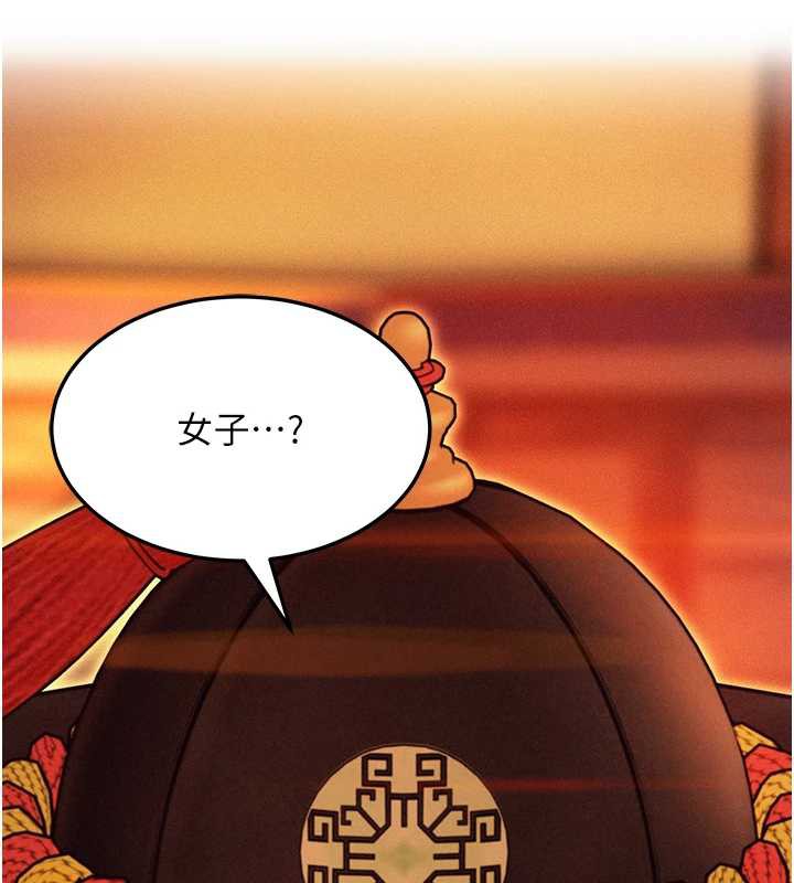 命运:贞洁慾女第57話-分身密會官衙行初夜