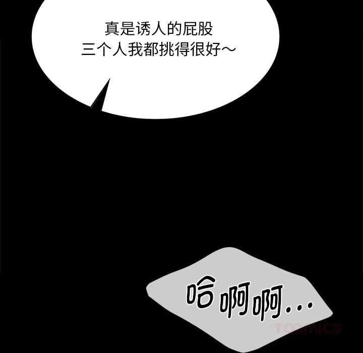 小姐第89話