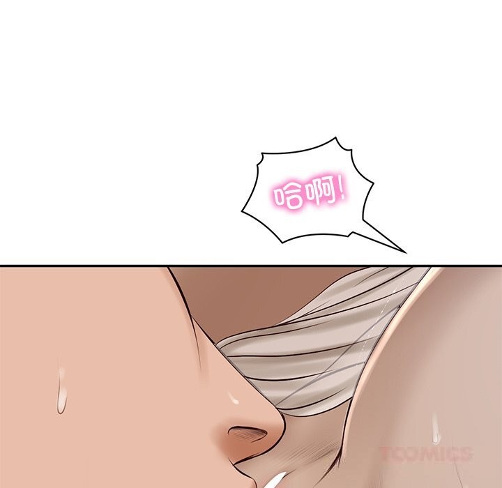 财阀家的女婿第48話