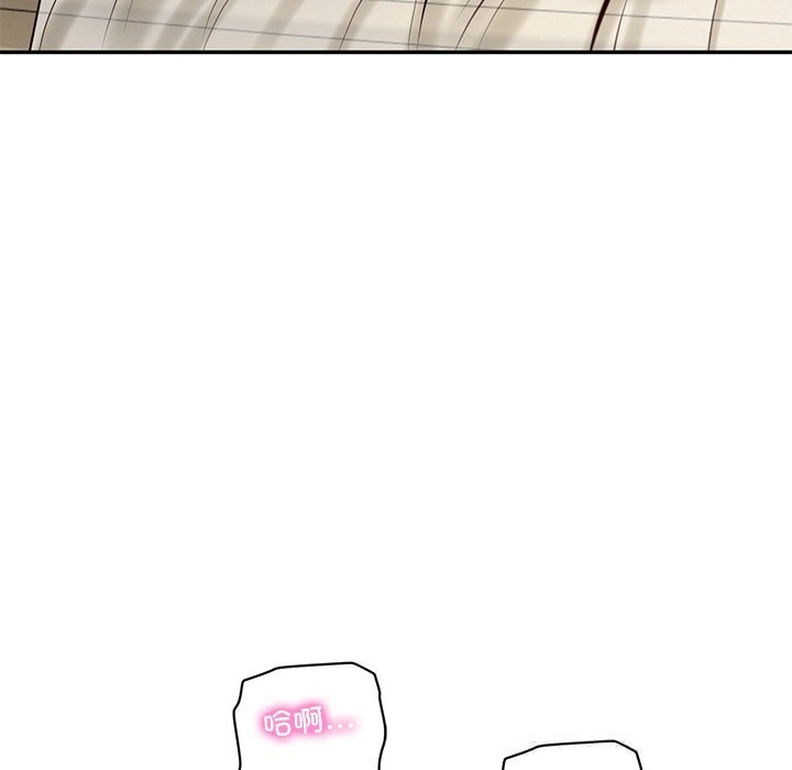 财阀家的女婿第48話