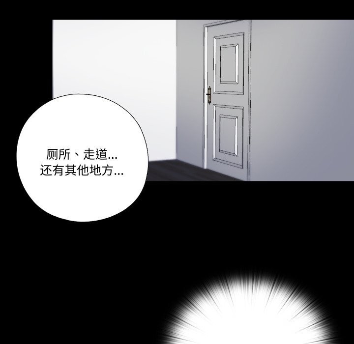 隐秘的同居第4話