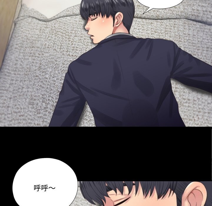 隐秘的同居第4話