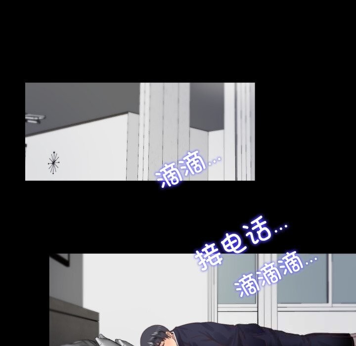 隐秘的同居第4話