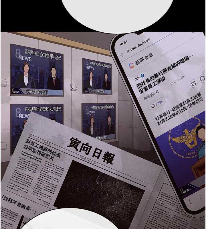 暴君会长的娇媳们第7話-藥物高潮爽歪歪♥