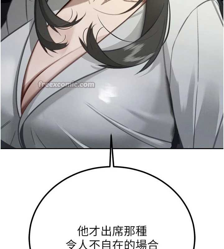 暴君会长的娇媳们第7話-藥物高潮爽歪歪♥