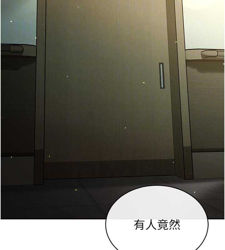 暴君会长的娇媳们第7話-藥物高潮爽歪歪♥