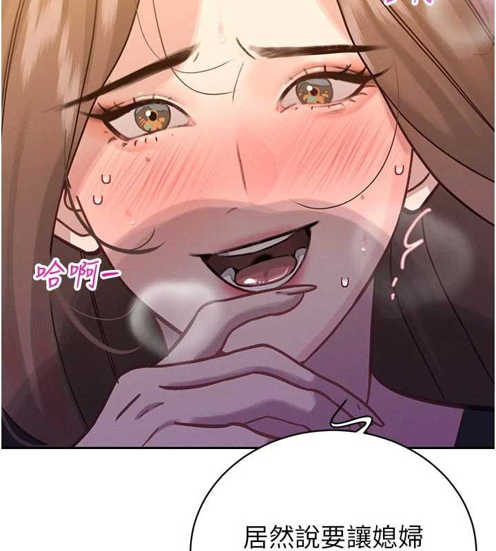 暴君会长的娇媳们第7話-藥物高潮爽歪歪♥