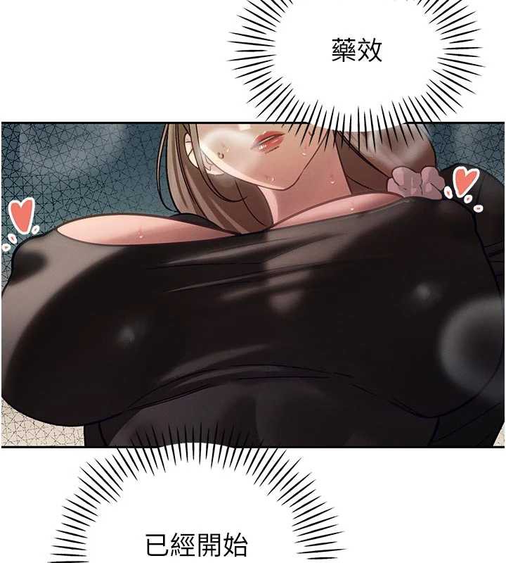 暴君会长的娇媳们第7話-藥物高潮爽歪歪♥