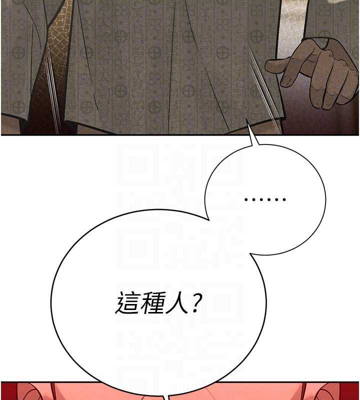 暴君会长的娇媳们第7話-藥物高潮爽歪歪♥