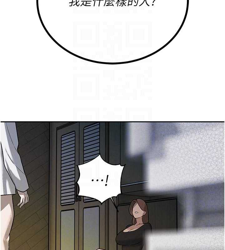 暴君会长的娇媳们第7話-藥物高潮爽歪歪♥