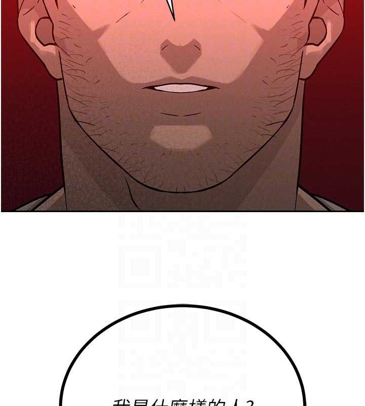 暴君会长的娇媳们第7話-藥物高潮爽歪歪♥