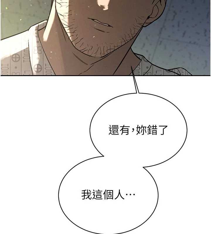 暴君会长的娇媳们第7話-藥物高潮爽歪歪♥