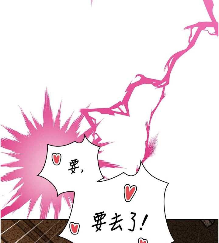 暴君会长的娇媳们第7話-藥物高潮爽歪歪♥