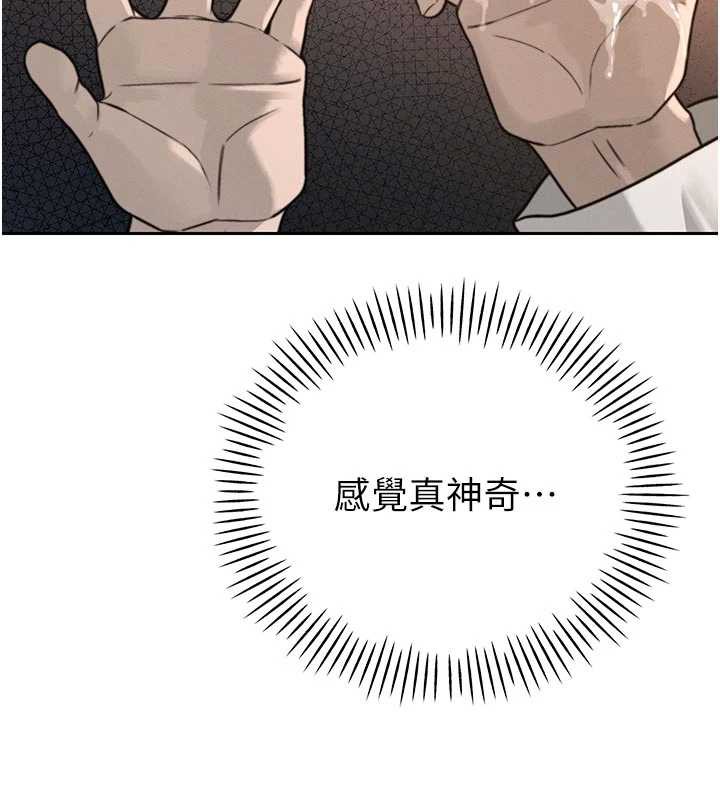 暴君会长的娇媳们第7話-藥物高潮爽歪歪♥