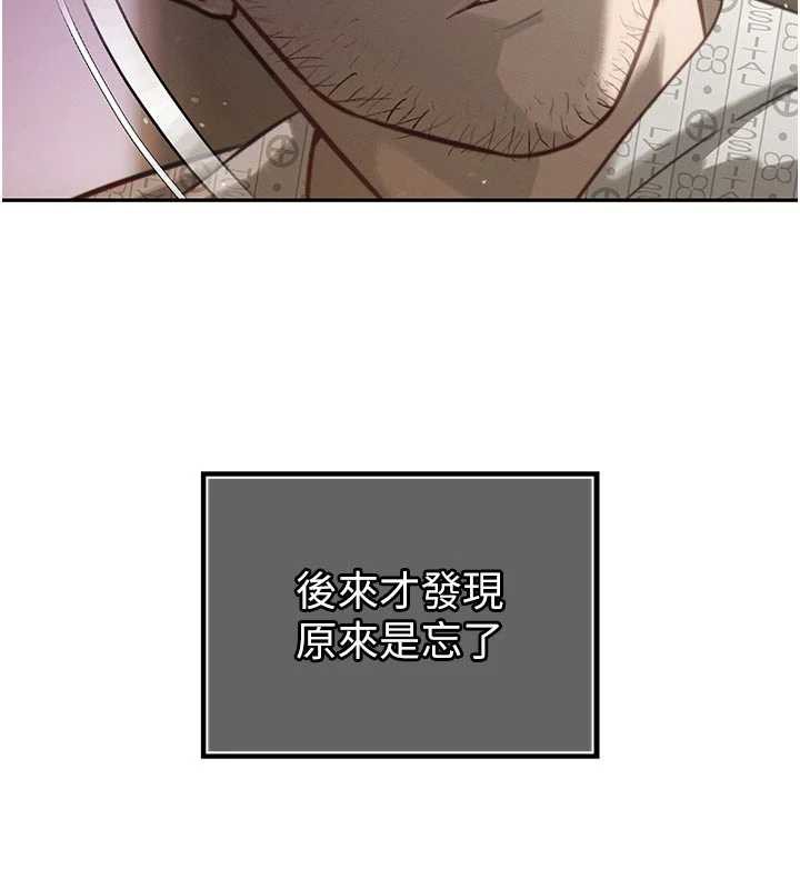 暴君会长的娇媳们第7話-藥物高潮爽歪歪♥