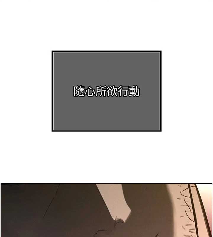 暴君会长的娇媳们第7話-藥物高潮爽歪歪♥