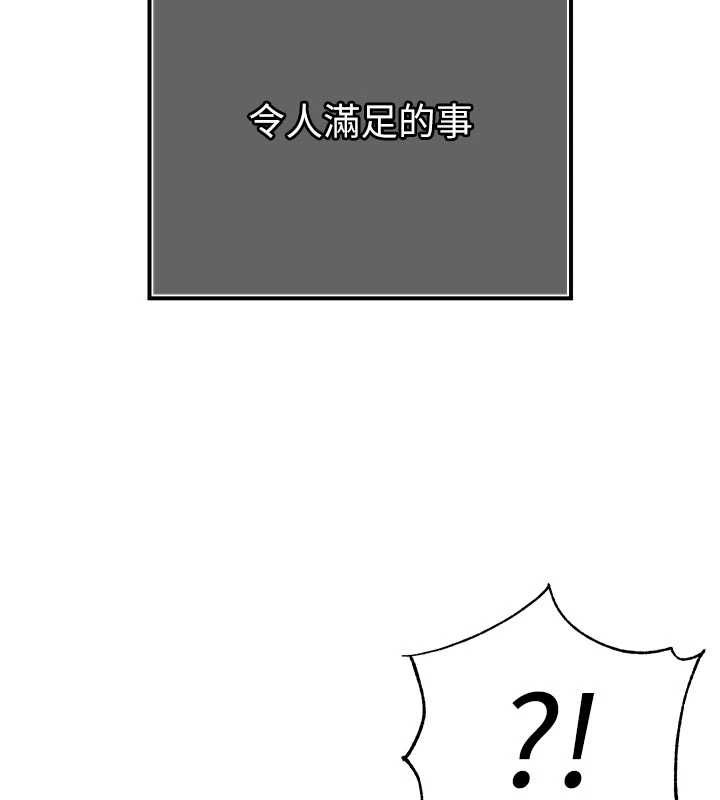 暴君会长的娇媳们第7話-藥物高潮爽歪歪♥