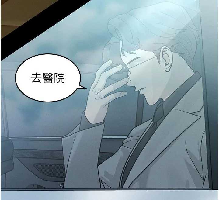 暴君会长的娇媳们第7話-藥物高潮爽歪歪♥