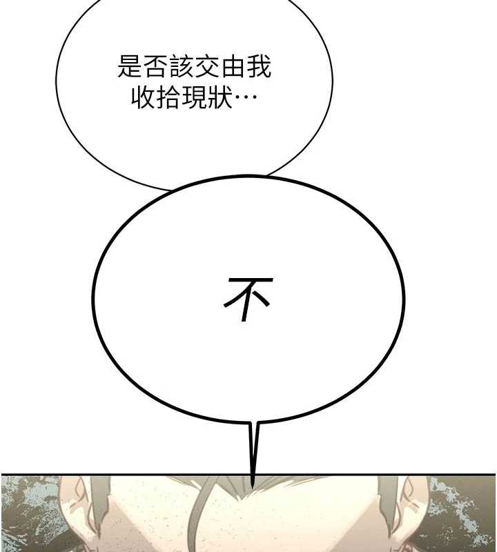 暴君会长的娇媳们第7話-藥物高潮爽歪歪♥