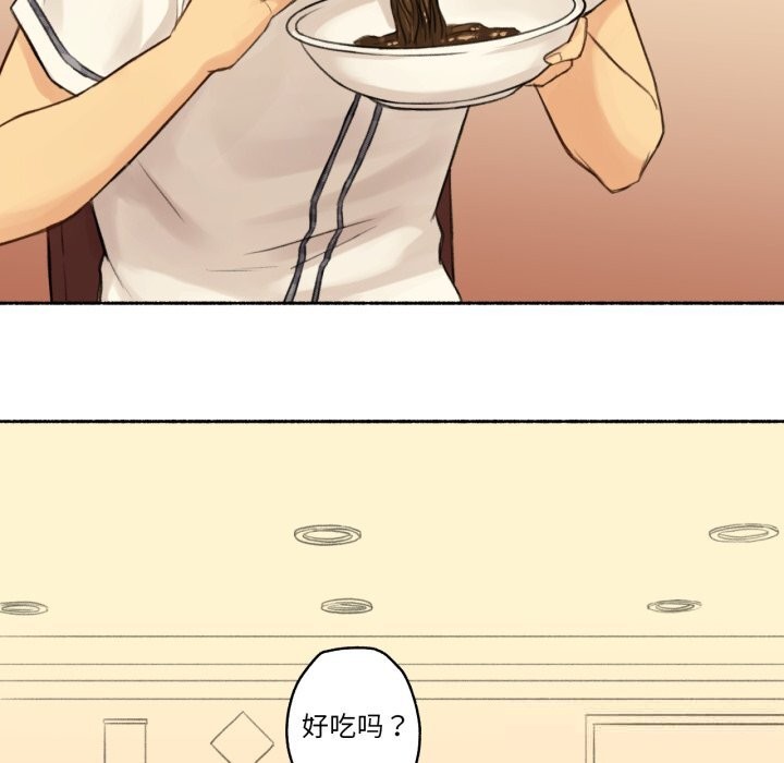 难以置信的故事！第11話