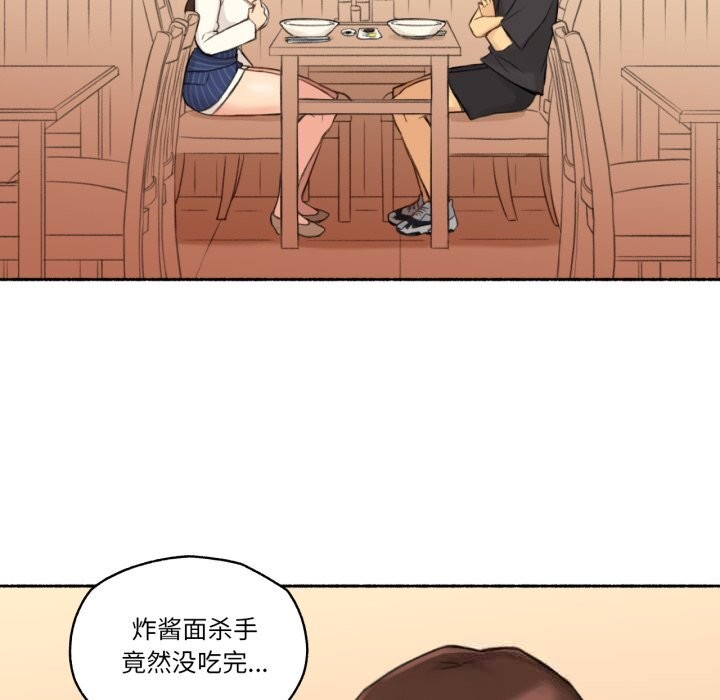 难以置信的故事！第11話