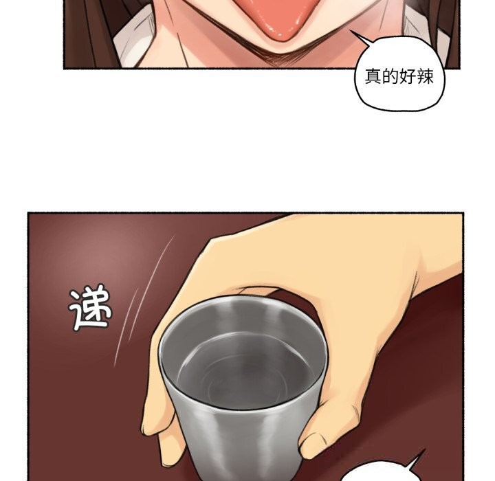 难以置信的故事！第11話