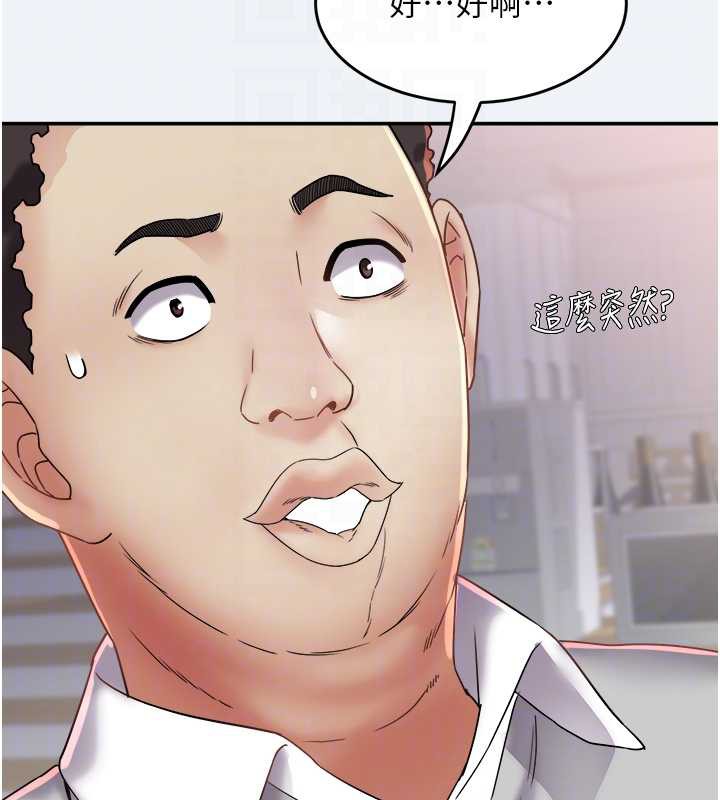 大凤村妇女会第16話-讓我餵飽妳飢渴的鮑鮑