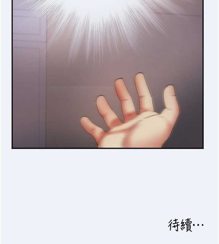 大凤村妇女会第16話-讓我餵飽妳飢渴的鮑鮑