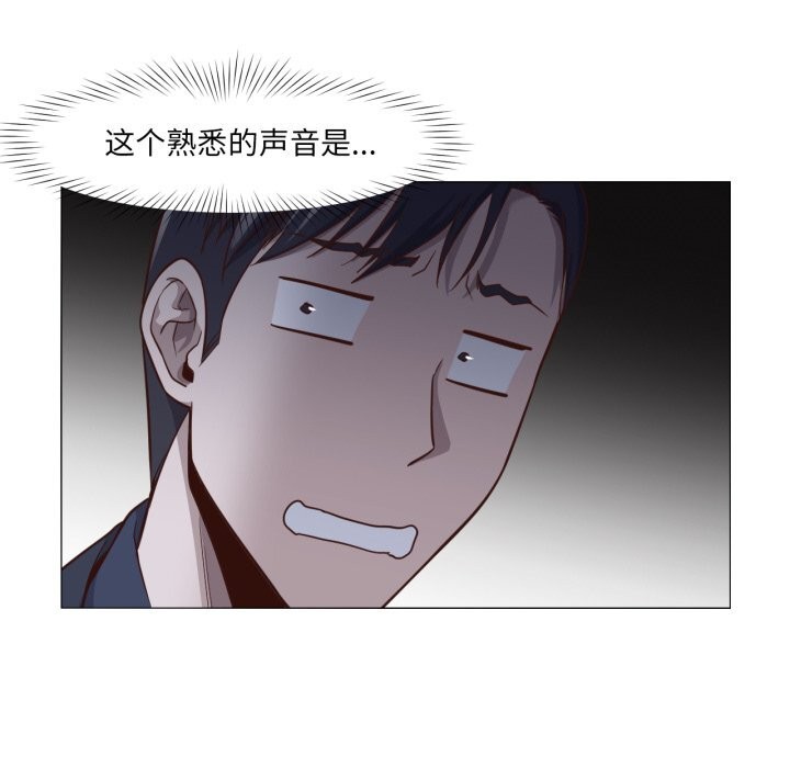 换身恋人第14話