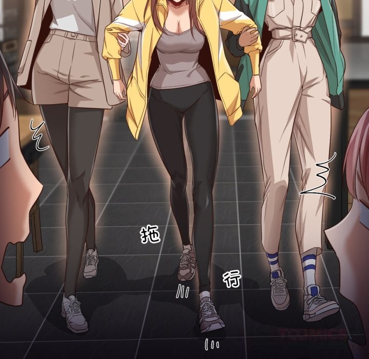 换身恋人第14話