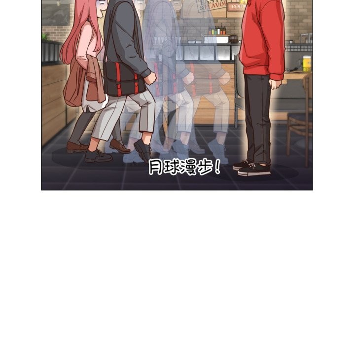 换身恋人第14話