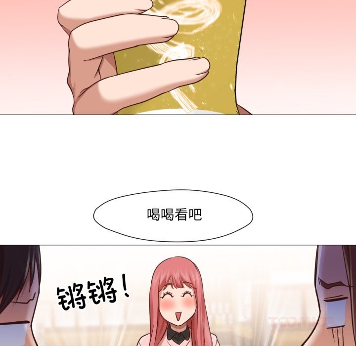 换身恋人第14話