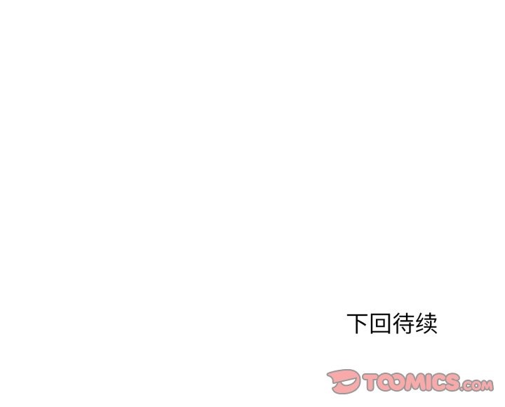 换身恋人第14話