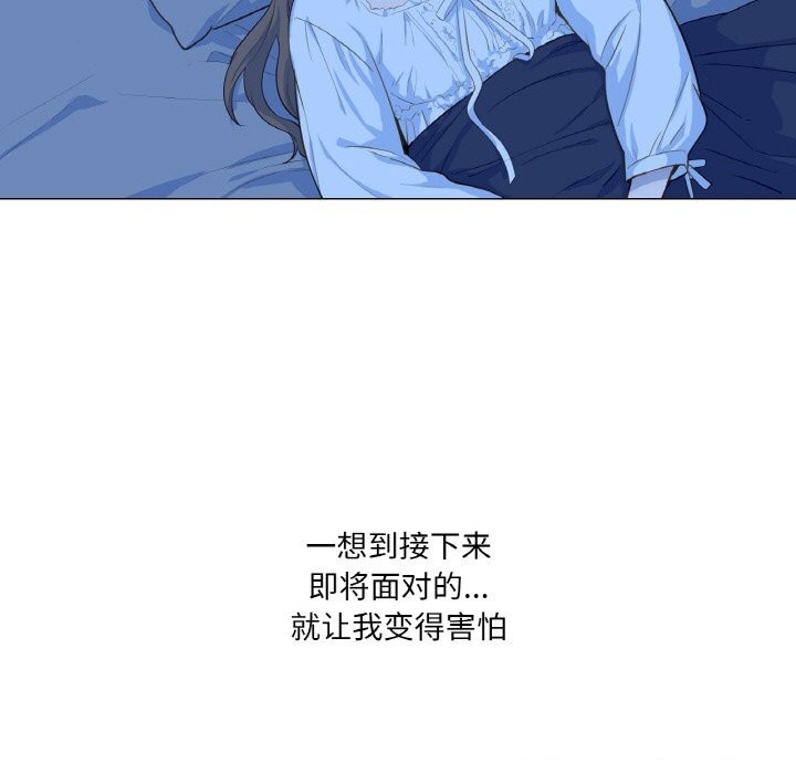 吉赛儿之血第19話