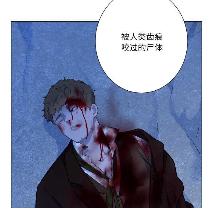 吉赛儿之血第19話