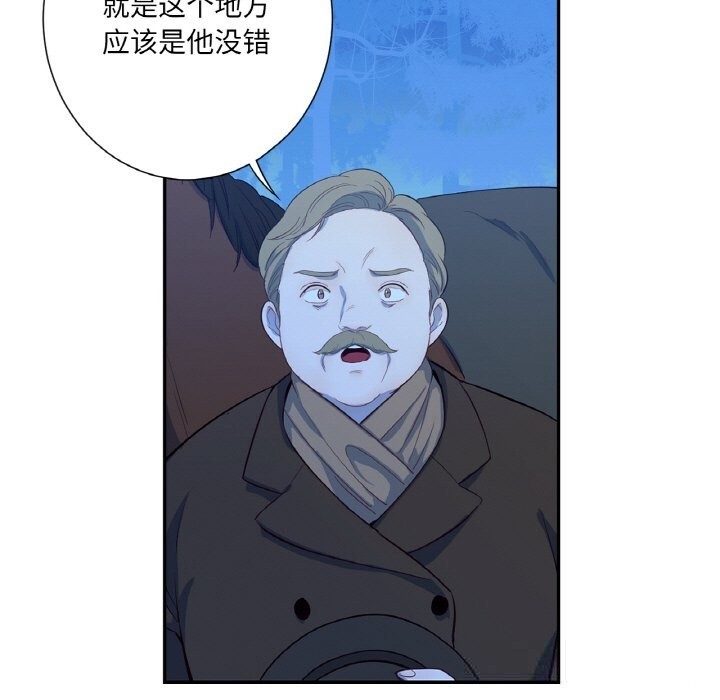 吉赛儿之血第19話