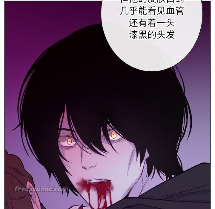 吉赛儿之血第19話