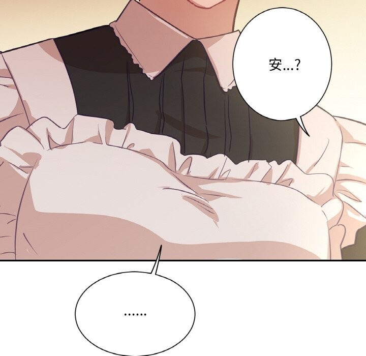 吉赛儿之血第19話