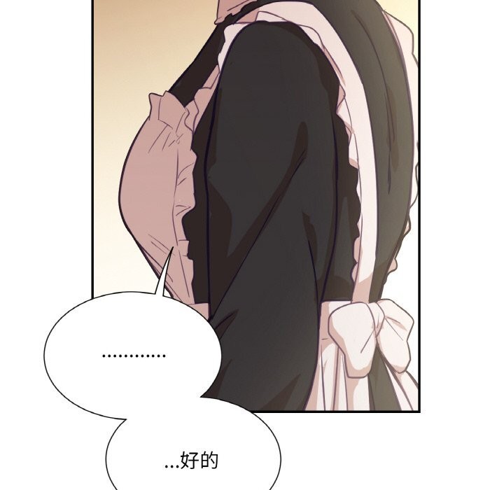 吉赛儿之血第19話