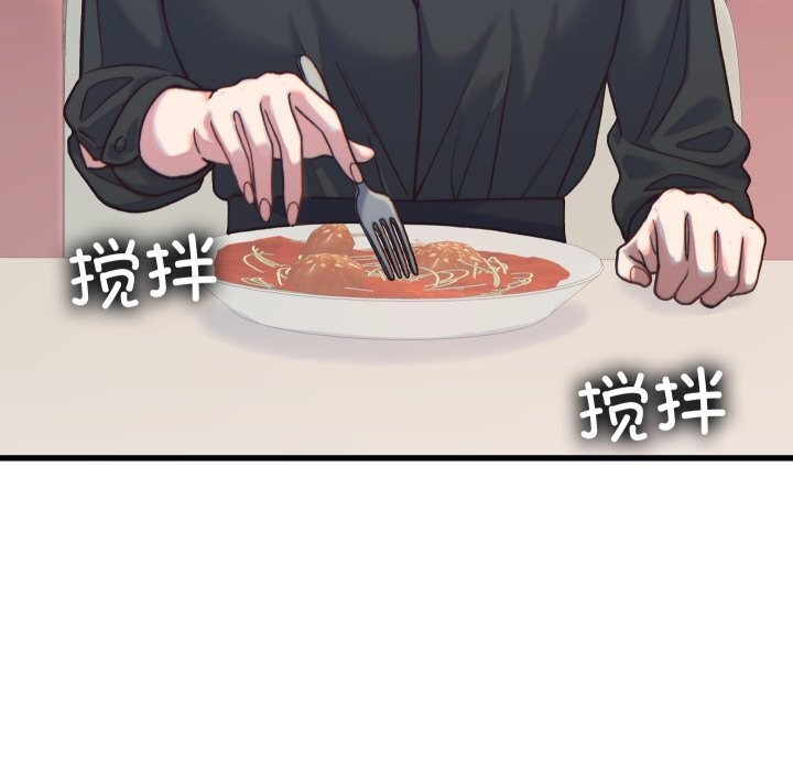 少爷的替身第20話