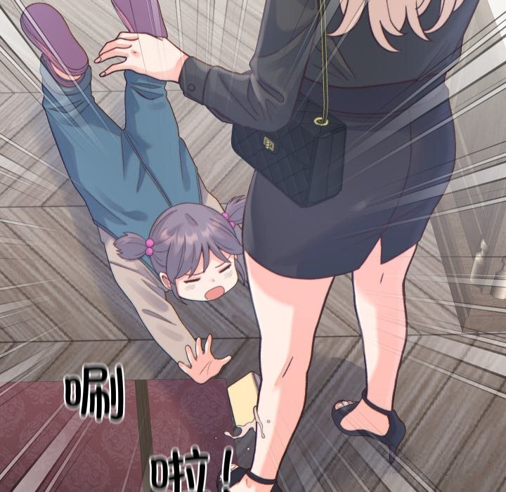 少爷的替身第20話