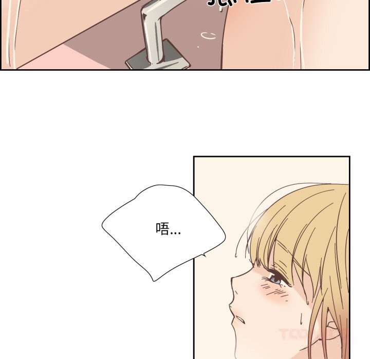 纯洁之罪第22話