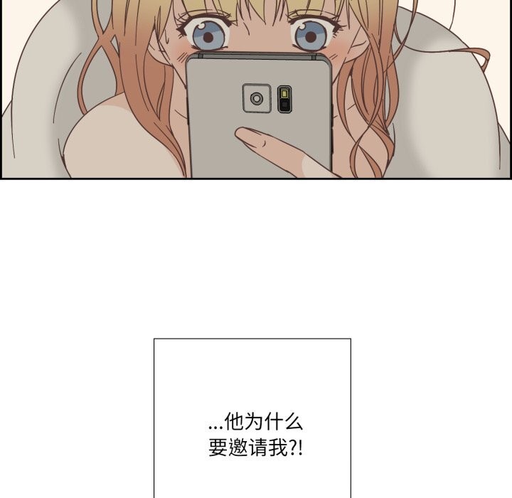 纯洁之罪第22話