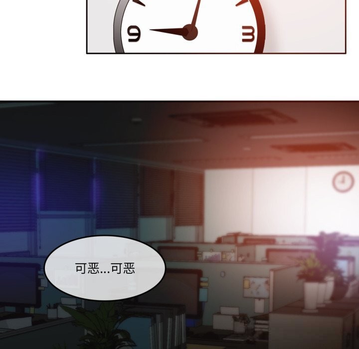 无与伦比的日常第23話