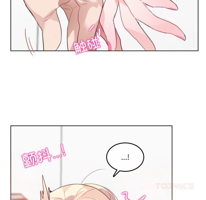 无与伦比的日常第23話